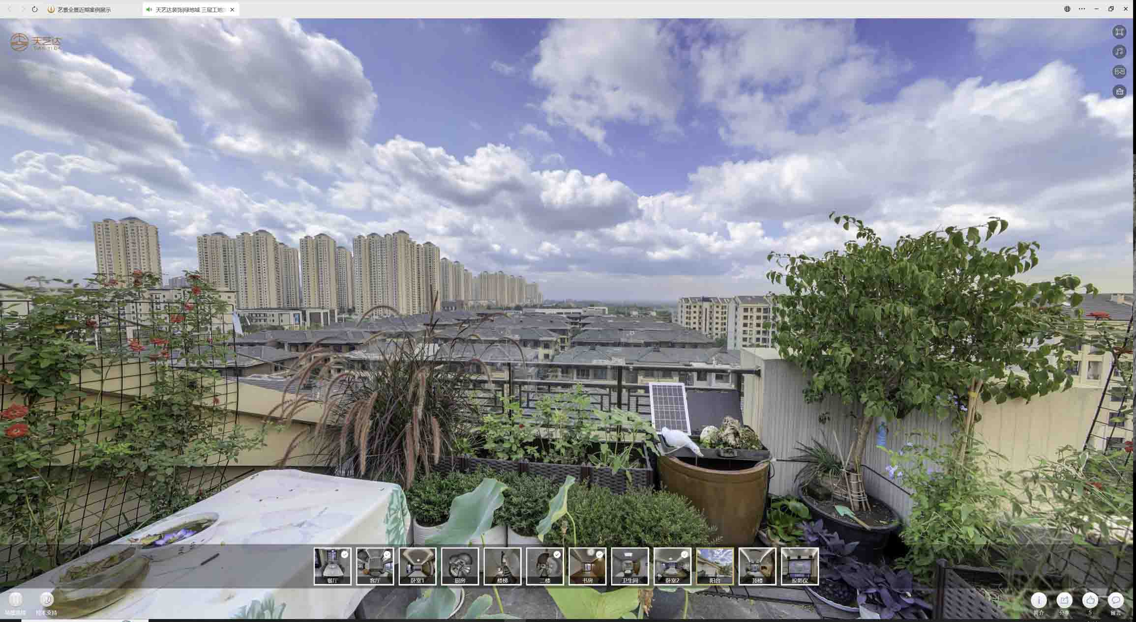 贡山喻德江陶瓷馆